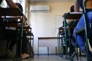 Ícone de sino para notificações